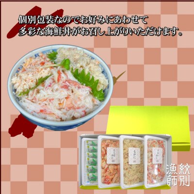【敬老ギフト】【豪華】三大がに海鮮セット×2　化粧箱入り　|かに　たらばがに　毛がに　ずわいがに