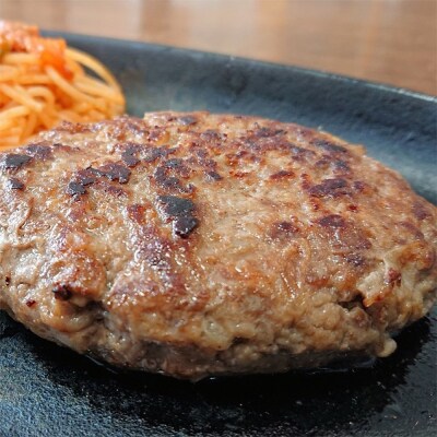 【敬老ギフト】喜多牧場の手づくり牛のハンバーグ20パック