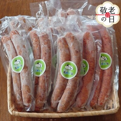 【敬老ギフト】ビーフ・ポークフランクセット 10P