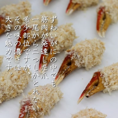 【敬老ギフト】「紋別漁師食堂」海鮮フライ・コロッケセット|お惣菜　海鮮セット　国産　北海道産
