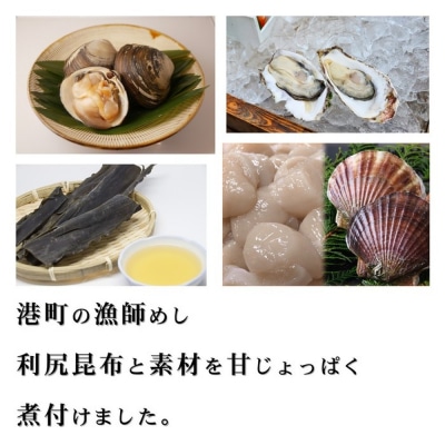 【敬老ギフト】【北海道産素材使用】北の漁師の3種やわらか煮セット
