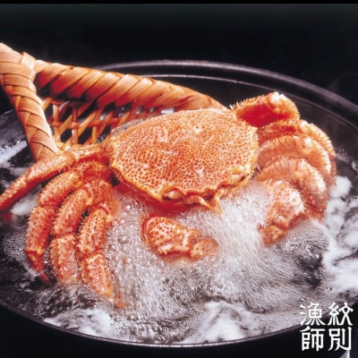【敬老ギフト】【北海道産】毛がに姿 2尾計約1.0kg　【無添加】 |かに 毛がに 高品質