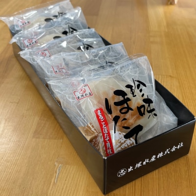 【敬老ギフト】貝柱が一粒まるごと!  珍味ほたてかまぼこ(5個入り)