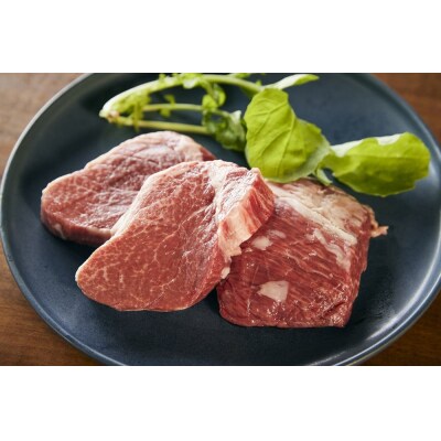 【スピード発送】 おおいた和牛 ヒレステーキ 約150g×3枚 (計450g) 黒毛和牛 ステーキ