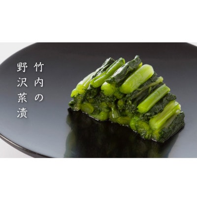 【信州名産】本場モノ直送!野沢菜タル詰め(浅漬6キロ)