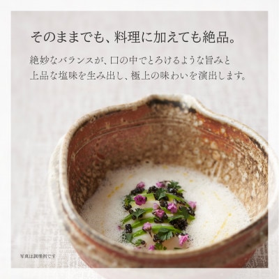 黒耀 信州キャビア 20g 限定品 黒曜石スプーン・化粧箱付
