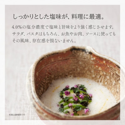 黒耀 信州キャビア 塩香 -Enka- 20g 限定品 黒曜石スプーン・化粧箱付