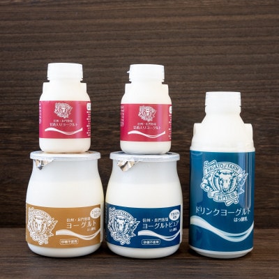 長門牧場ヨーグルトセット　E-3