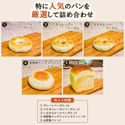 天然酵母パン&カフェ むく堂 人気パン厳選セット　無添加・信州産小麦100%　詰め合わせ