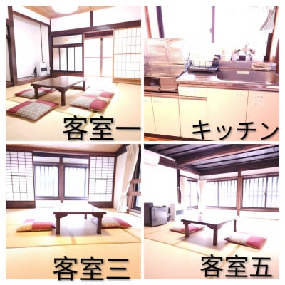 おやど和田宿宿泊券2泊限定一棟貸15名まで利用可:江戸時代の旅籠:エアコン・暖房完備:美ヶ原高原直ぐ
