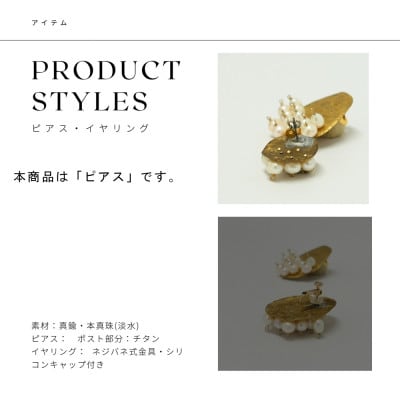 RYONA SONG ピアス 月と星モチーフ【Lサイズ】 ハンドメイドアクセサリー