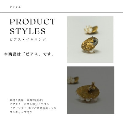 RYONA SONG ピアス　月と星モチーフ【Sサイズ】　ハンドメイドアクセサリー