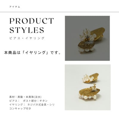 RYONA SONG イヤリング 月と星モチーフ【Lサイズ】ハンドメイドアクセサリー