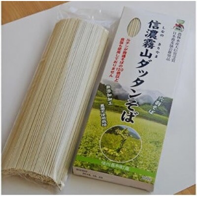 信濃霧山ダッタンそばセット　A-3