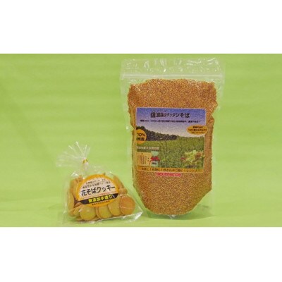 信濃霧山ダッタンそばセット　A-5