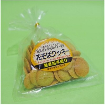 信濃霧山ダッタンそばセット　A-5