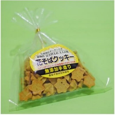 信濃霧山ダッタンそばセット　A-6