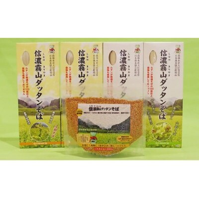 信濃霧山ダッタンそばセット　B-2