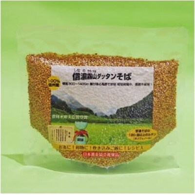 信濃霧山ダッタンそばセット　B-2