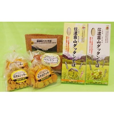 信濃霧山ダッタンそばセット　B-4