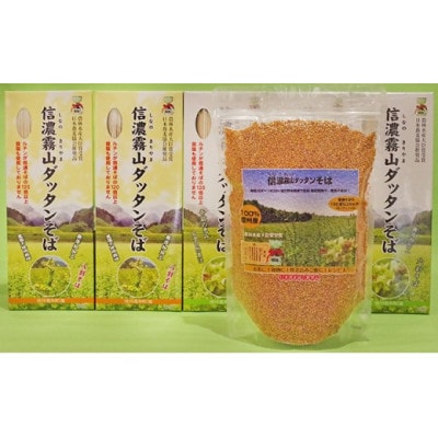 信濃霧山ダッタンそばセット　C-1