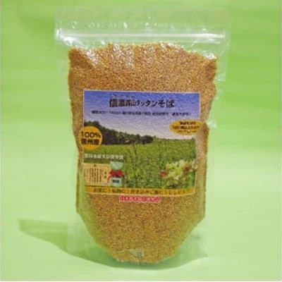 信濃霧山ダッタンそばセット　C-1