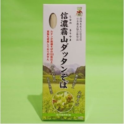 信濃霧山ダッタンそばセット　C-2