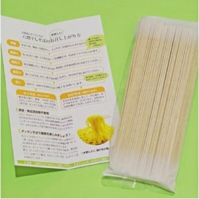 信濃霧山ダッタンそばセット　C-2