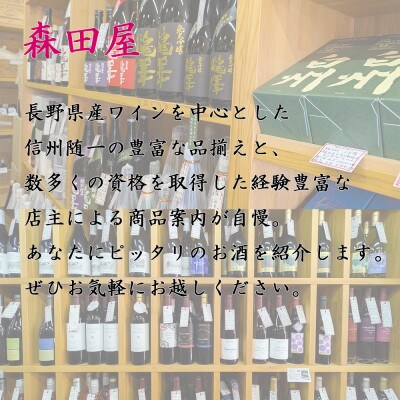 特別純米「瀧澤」一升瓶1800ml 淡麗で旨口希少な日本酒 長野県産酒造好適米・超軟水仕込み