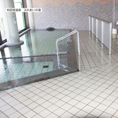 【長野県長和町】日帰り温泉施設 入浴回数券 大人用(中学生以上)<11枚綴り×3セット>