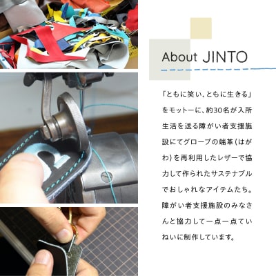 ゴルフティー 入れ JINTO 野球 グローブ 革 革小物 レザー キーホルダー ゴルフ:青