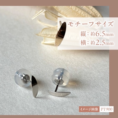 Pt900マーキスピアス地金(PE7485)