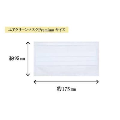 マスク(大容量)高級国産不織布マスク(ふつうサイズ)30枚入×4箱 (サージカルマスク)