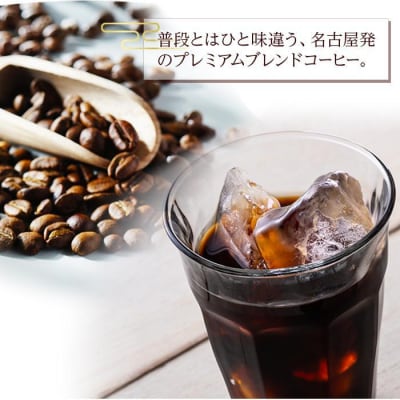 加藤珈琲店 しゃちブレンドアイスリキッドコーヒー 1000ml×6本