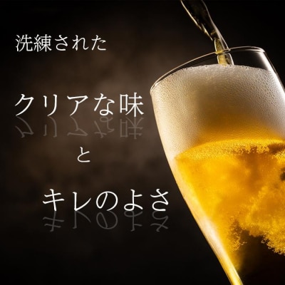 アサヒ　スーパードライ<135ml缶>24缶入　1ケース　名古屋工場製造