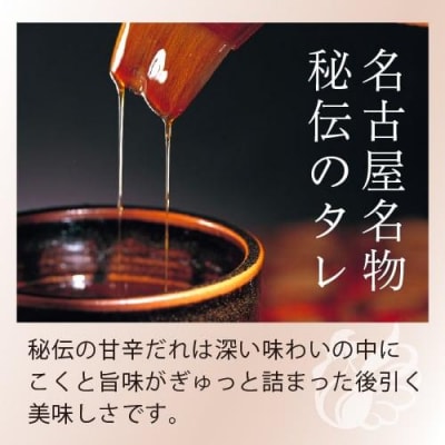 名古屋名物!風来坊　元祖手羽先唐揚100本