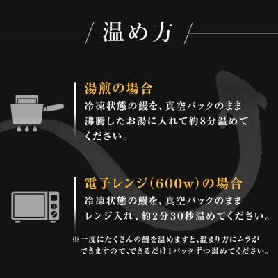 国産特大うなぎ　ひつまぶしセット　(2セット)