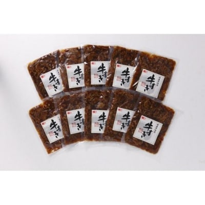 創業120余年　老舗精肉店　スギモト　国産牛　牛すき(130g)×10個
