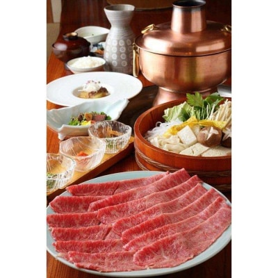 お肉の専門店「スギモト」3,000円お食事券