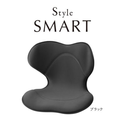 Style SMART【ブラック】 | 骨盤 椅子 座椅子 姿勢サポート 骨盤補正 健康グッズ 人気