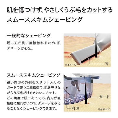 ReFa SKIM SHAVER リファ シェーバー シェービング 美容家電 家電
