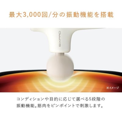 SIXPAD Power Gun Active【ブラック】 シックスパッド パワーガン 家電