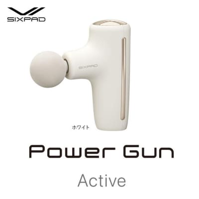 SIXPAD Power Gun Active【ホワイト】 シックスパッド パワーガン 家電