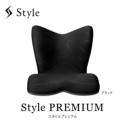 Style PREMIUM【ブラック】 | スタイルプレミアム 骨盤 椅子 座椅子 姿勢サポート