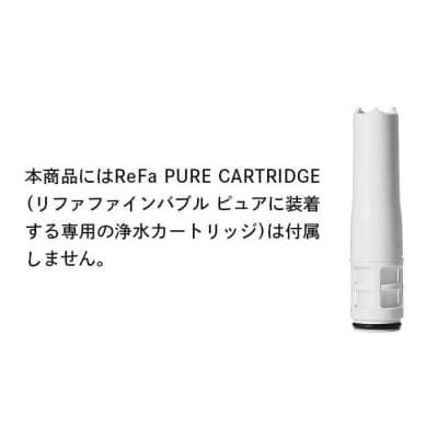 ReFa FINE BUBBLE PURE リファ ファインバブル シャワーヘッド