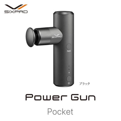 SIXPAD Power Gun Pocket【ブラック】 シックスパッド パワーガン 家電