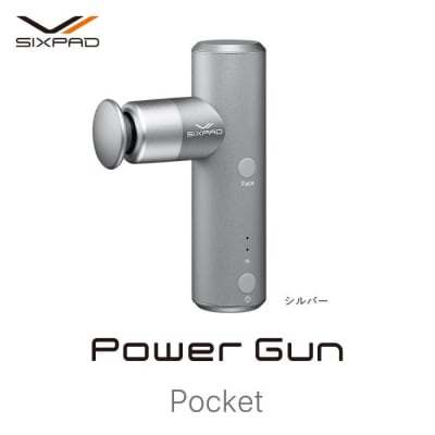 SIXPAD Power Gun Pocket【シルバー】 シックスパッド パワーガン 家電