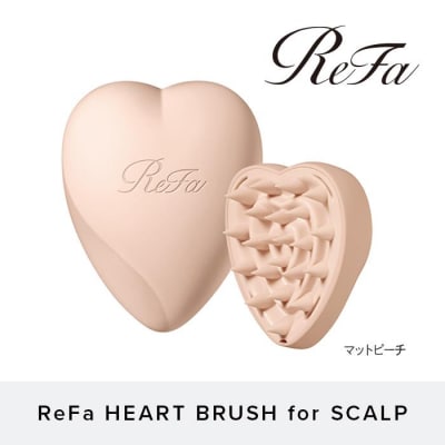 【マットピーチ】ReFa HEART BRUSH for SCALP リファ ハートブラシ 美容