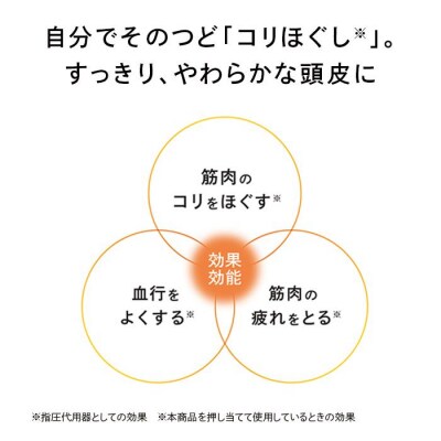 【マットオレ】ReFa HEART BRUSH for SCALP リファ ハートブラシ 美容