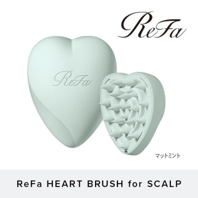 【マットミント】ReFa HEART BRUSH for SCALP リファ ハートブラシ 美容